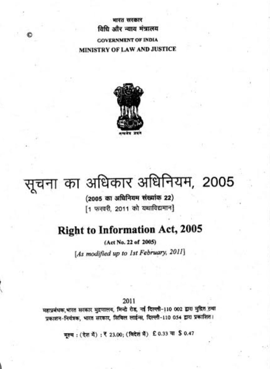 Right to Information Act, 2005